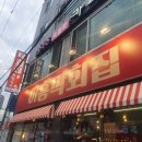 어흥막회집 | 거제 회 맛집! 중곡 '어흥막회집' 재방문 후기!