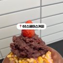 02스페이스커피 이미지