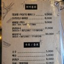 조개대교 전포점