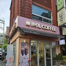 수원 경희대 카페 아임일리터 라떼 베이글 맛집 내돈내산 후기