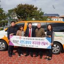 단양군장애인생활이동지원센터 이미지