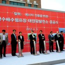 산수 태양광발전소 이미지