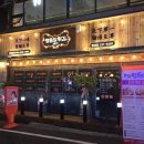 명동닭집 이미지