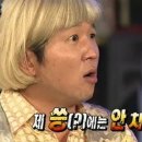 빨봉분식전대 이미지