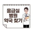 우리종합약국 이미지