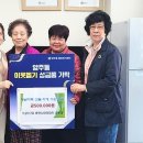 양산주공경로당 이미지