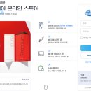 블루엠텍 코스닥 상장예비심사 청구 이미지