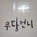 북가좌제2동 주민센터 이미지