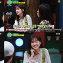 인생술집 이미지
