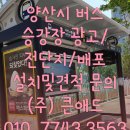 서안광고기획 이미지