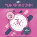 경진환경산업 이미지