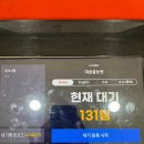 순천 대숲골농원 또간집 나온 닭구이집, 황금연휴 대기만 2시간? 방문 꿀팁 정리!