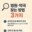 다산제일약국 이미지