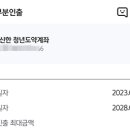 부산경찰청직장어린이집 이미지