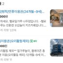 나주 혁신도시 체험형 키즈카페 헬로밀가루 29개월아기
