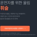 주정차단속-44 이미지