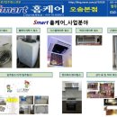 오송세탁소 이미지