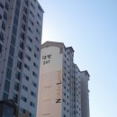 대방할인마트 이미지