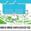 요트경기장 삼거리 | 부산요트투어 오션포인트: 광안대교 야경과 불꽃놀이를 한눈에!