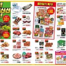 이마트 양산점 이미지