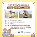 대전어은초등학교 이미지