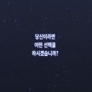 삼춘세탁소 | 2024 신조어테스트 외 4가지 테스트 모음