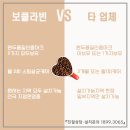 비버 PC방 포항직영점 | 보클라빈 전국 원두커피머신렌탈의 품격이란 이런것입니다.