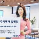토요 이미지