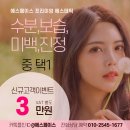 에스페이스 - 천안시 서북구 | 에스페이스