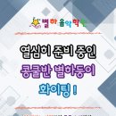 별하음악학원