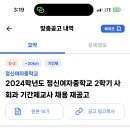 정신여자중학교 이미지