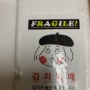 코코로카라스위트
