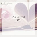 희망한의원 이미지