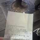 일진주유소 이미지