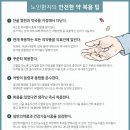 부여노인전문병원 이미지