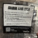 라인모터서비스 | [린클AS후기] 린클(RC-02모델) 교반봉 소음, 모터교체 후기