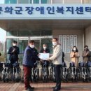 국립백두대간수목원 이미지