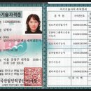 스마트폰 활용&SNS 기초 이미지