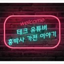 오!마이카 - 군산시 경포천로 140 | 오!마이카