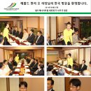 월드에너지 - 남양주시 | 월드에너지