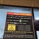 창신베스트셀프세차장 | 부산 당감동 백양셀프세차장 가격, 카드 발급 꿀팁 &amp; 솔직 후기 (ft. 분리수거장)