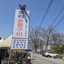 명가오리 이미지