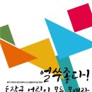 동작어린이도서관 이미지