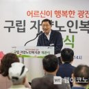 행복한어르신복지관 이미지