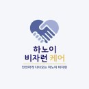 복수카서비스 | 하노이 비자런 중국(랑선) 총정리 | 실제 중국 국경 다녀온 후기와 느낀 점 (2026년 기준)