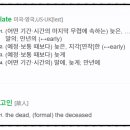 English Free Talking 이미지