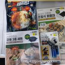 감악산계곡쉼터 네이버블로그