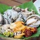 연지민박 이미지