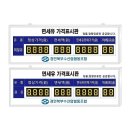 경인북부수협 이미지