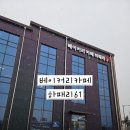 여기카페 하패리 네이버블로그